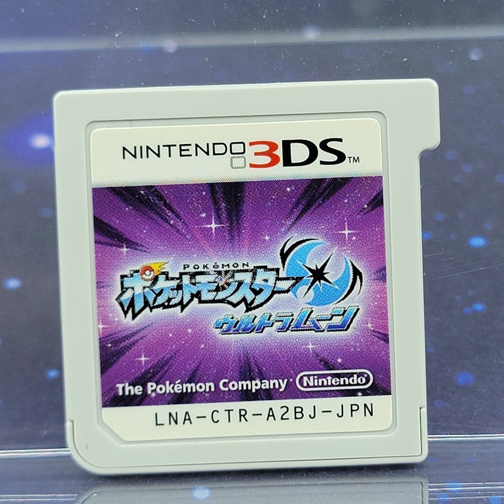 Pokemon Ultra Moon (Nintendo 3DS) JAPANESE Video Game Cartridge US SELLER 0489